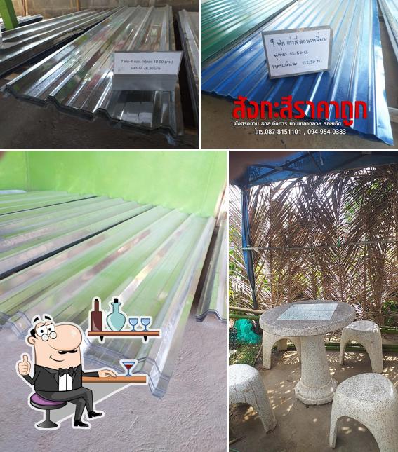 ร้านอาหารบ้านม่วงน้ำ