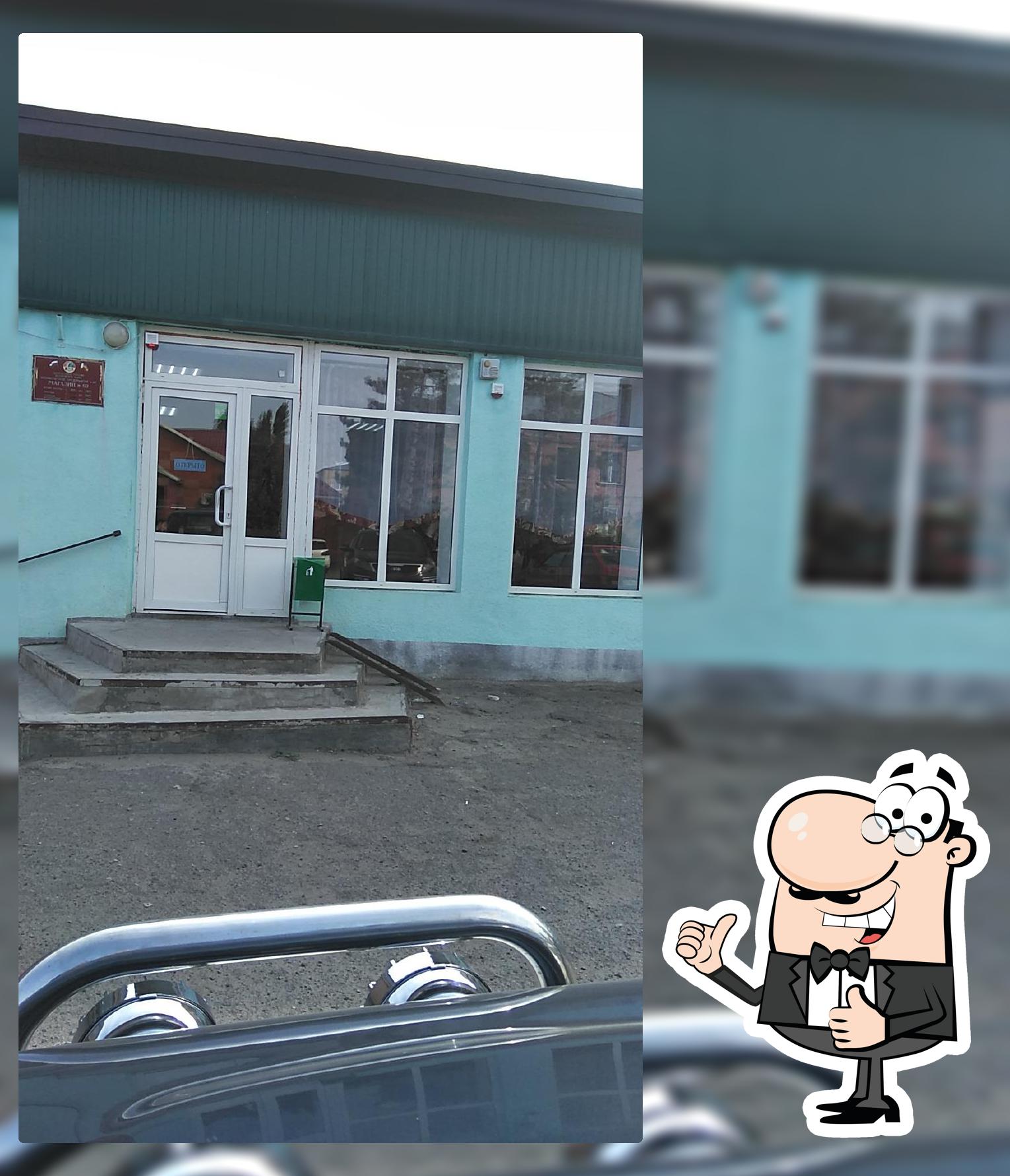 Кафе БИСТРО