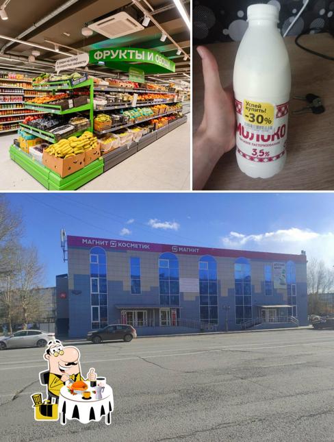 Магнит