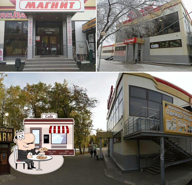 Магнит