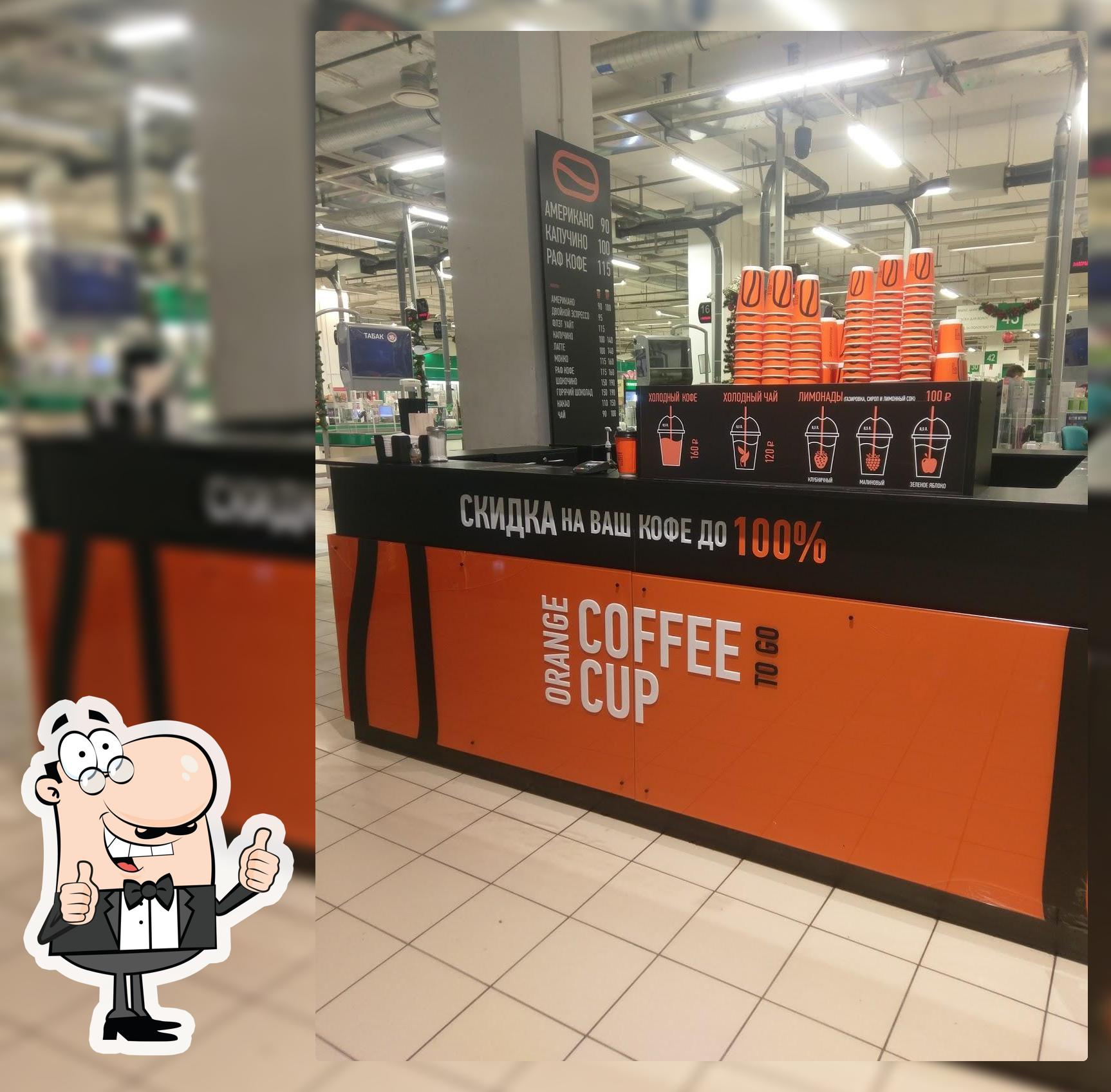 Orange Coffee Cup
