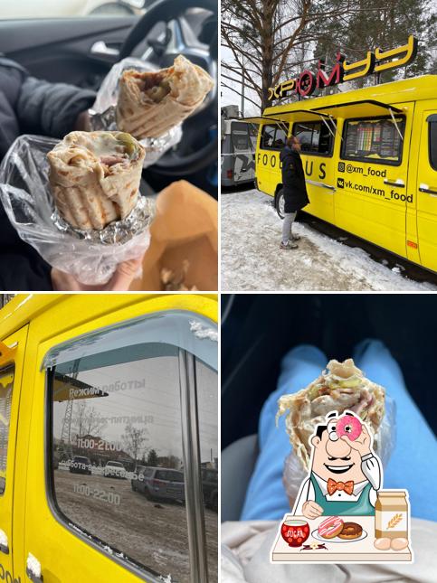 Хрю Муу