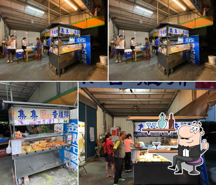 集集碳烤香雞排