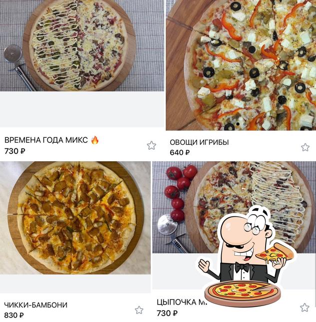 Ролл и пицца