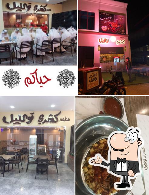 Koshary Taw Alail Restaurant