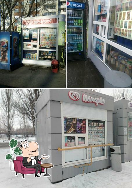 Инмарко