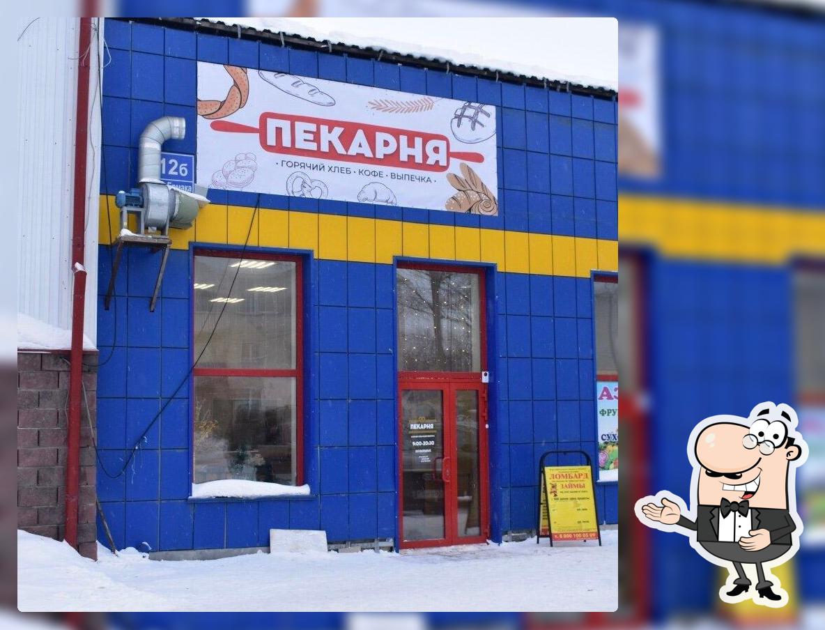 Пекарня