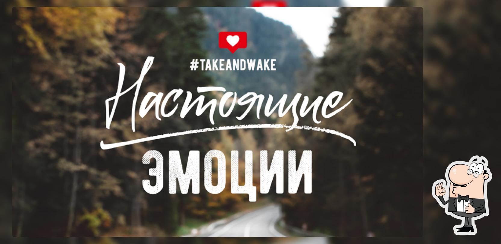 Take and Wake