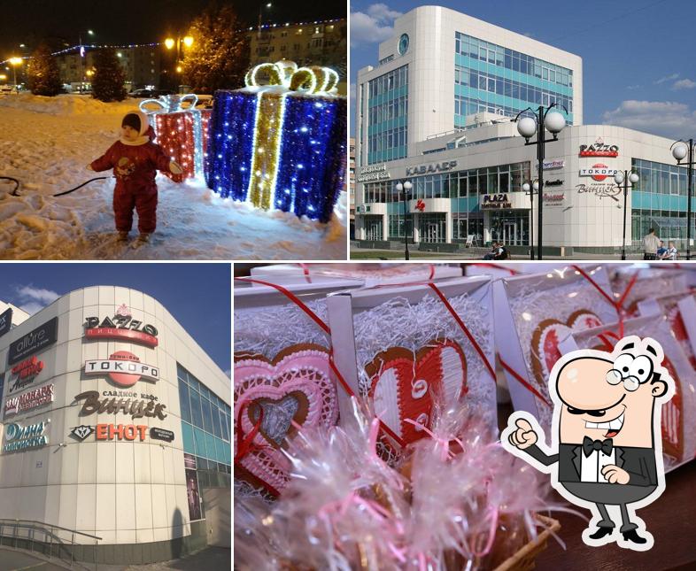 Внешнее оформление "Сладкого кафе "Винцек""