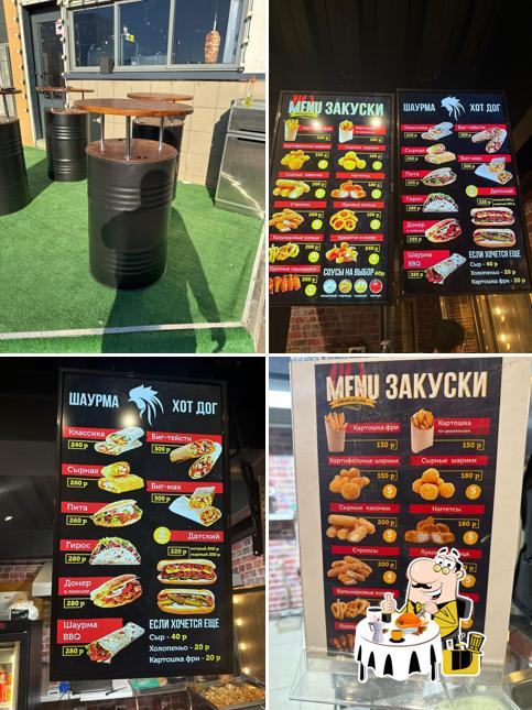 Вкусно и Пенно