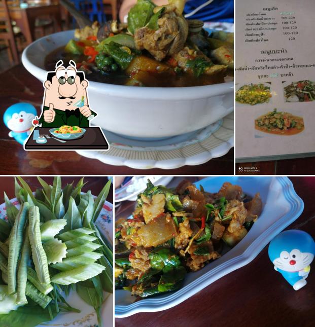 เพียนโภชนา