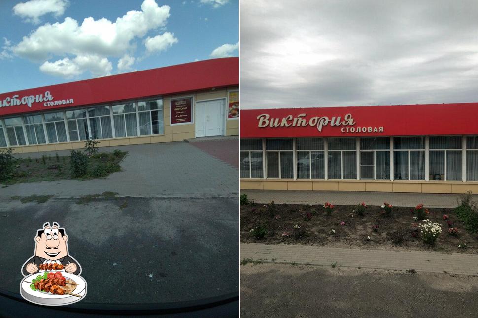 Столовая