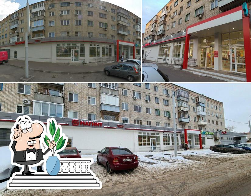 Магнит