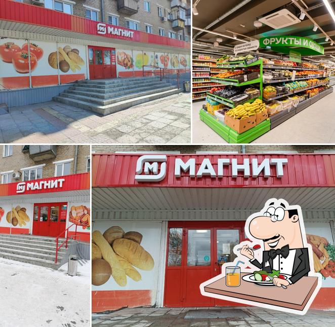 Магнит