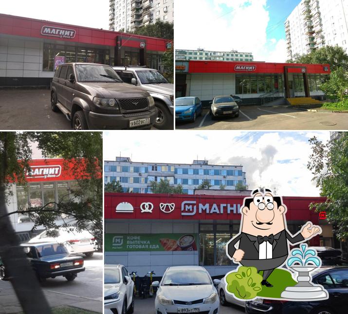 Магнит