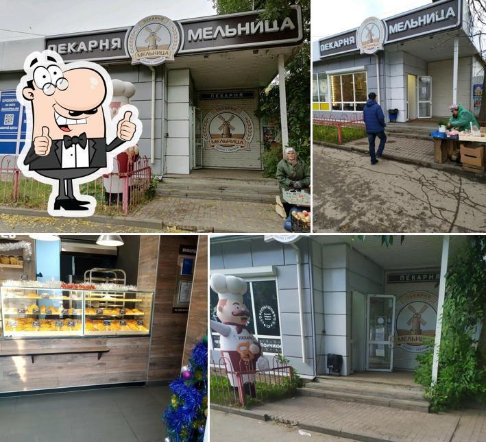 Мельница