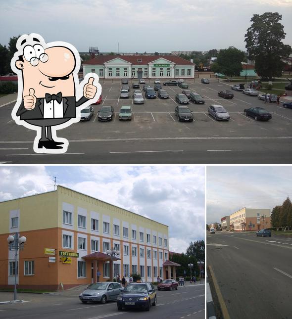 Журавинка