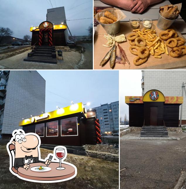 Аббатское