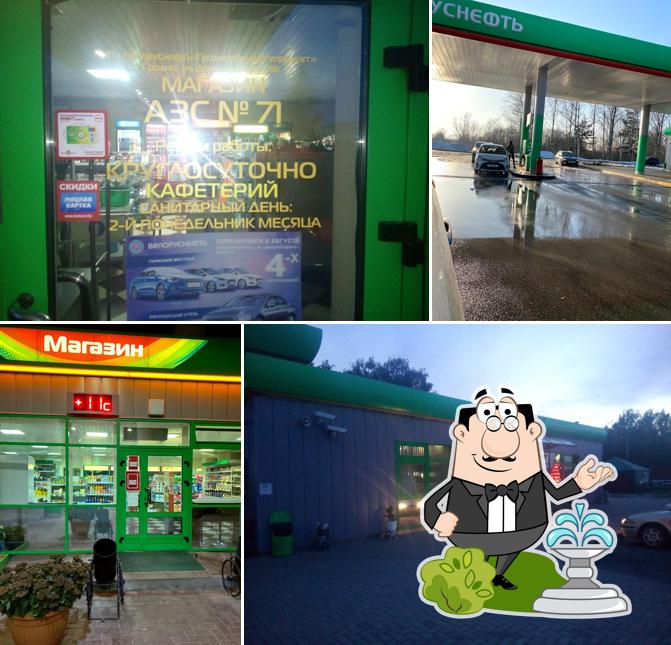Belorusneft Gas Station