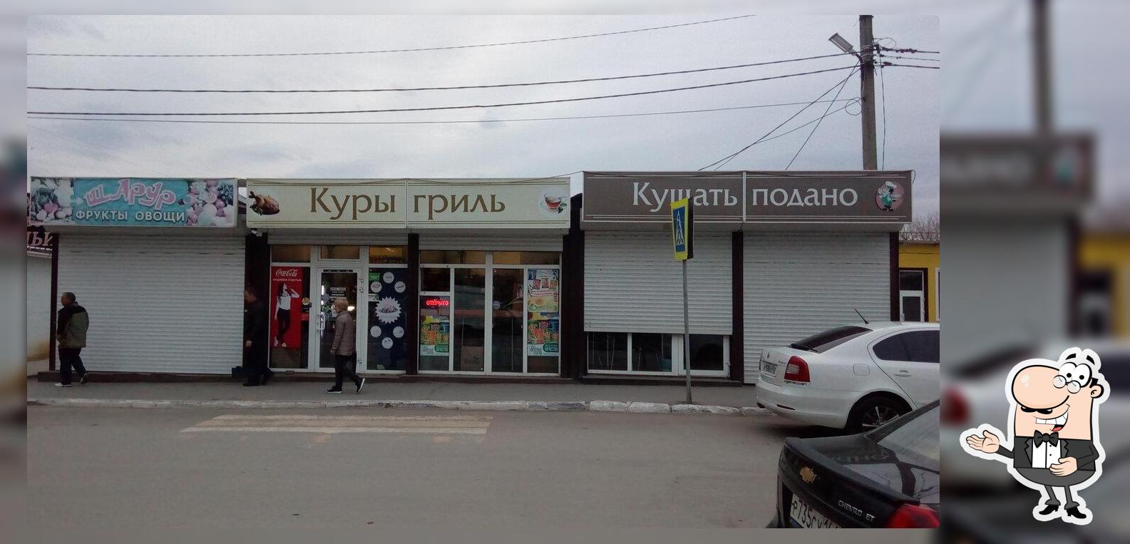 Куры гриль