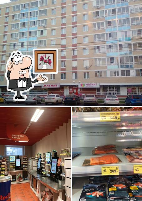 Магнит