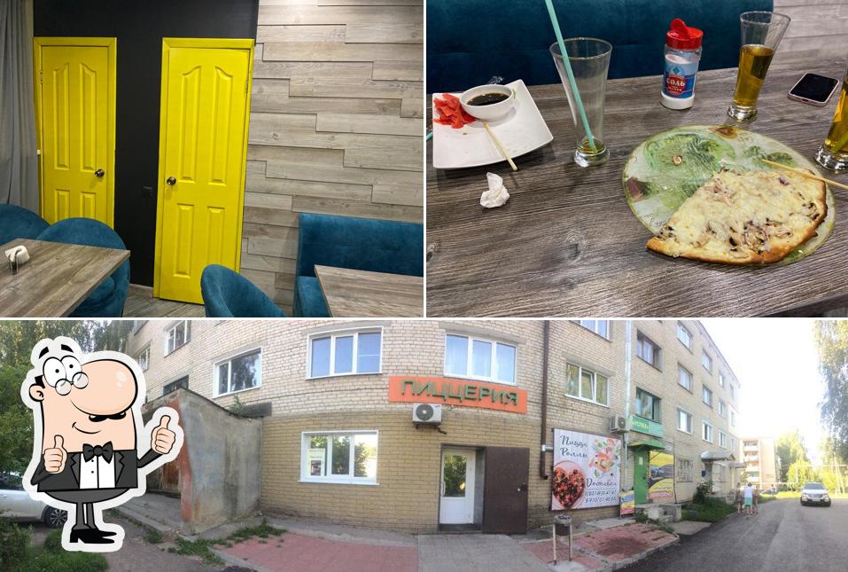 Пиццерия