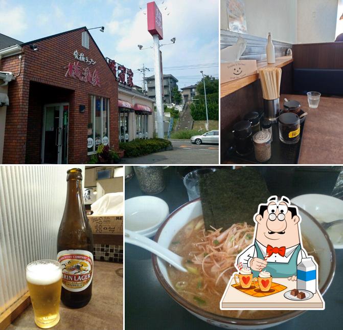 Ramen Yokohamaya