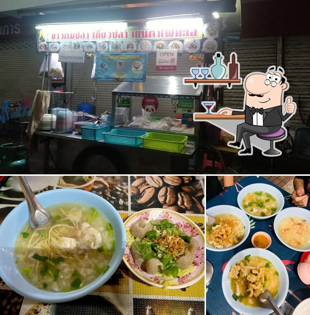 ข้าวต้มปลา หน้ารวมแพทย์