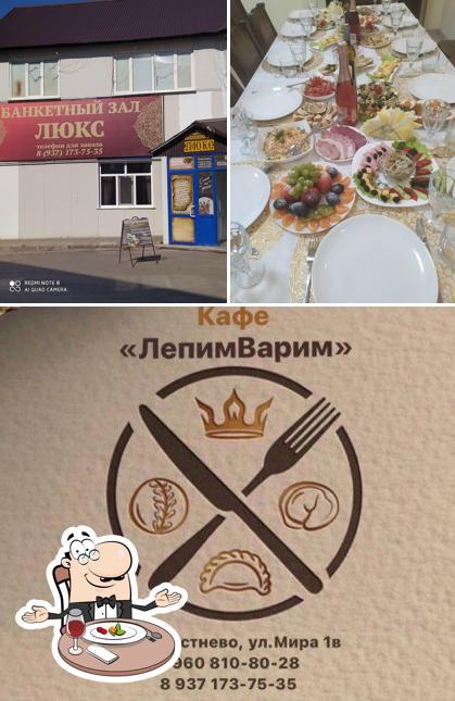 Кафе-пельменная