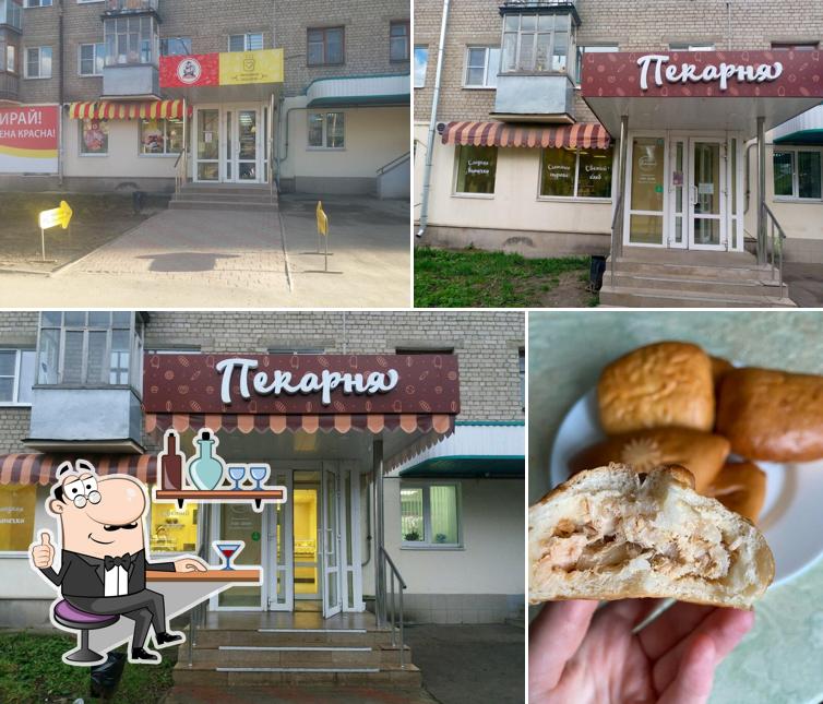 Пекарня