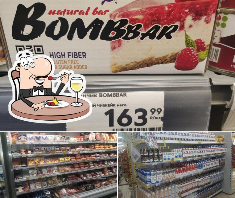 Пятёрочка