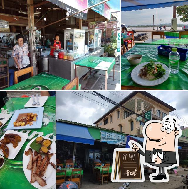 ข้าวมันไก่ลุงรักษ์
