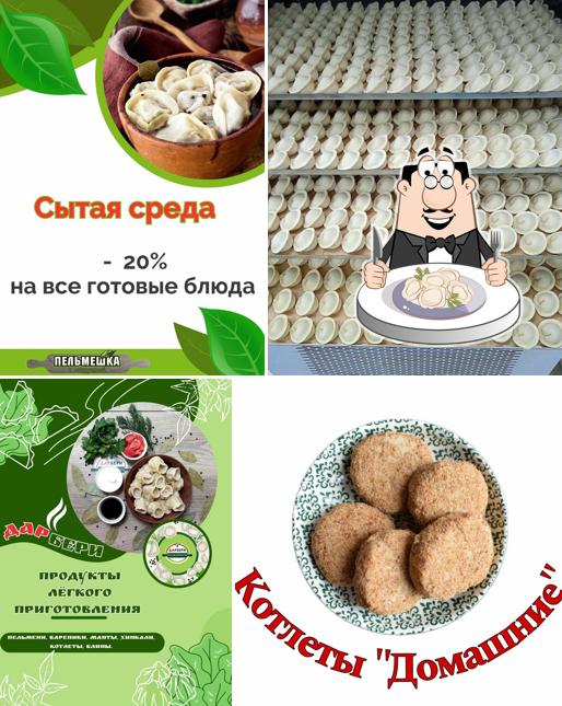 Пельмешка с лаврушкой