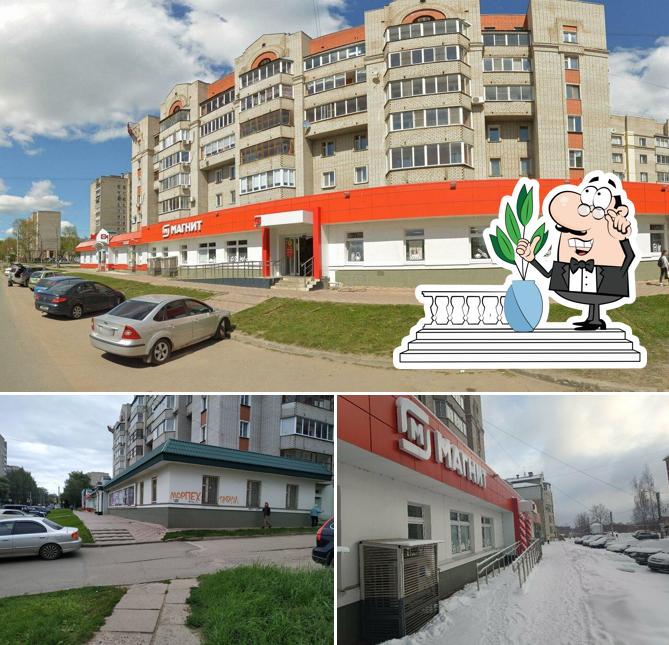 Магнит
