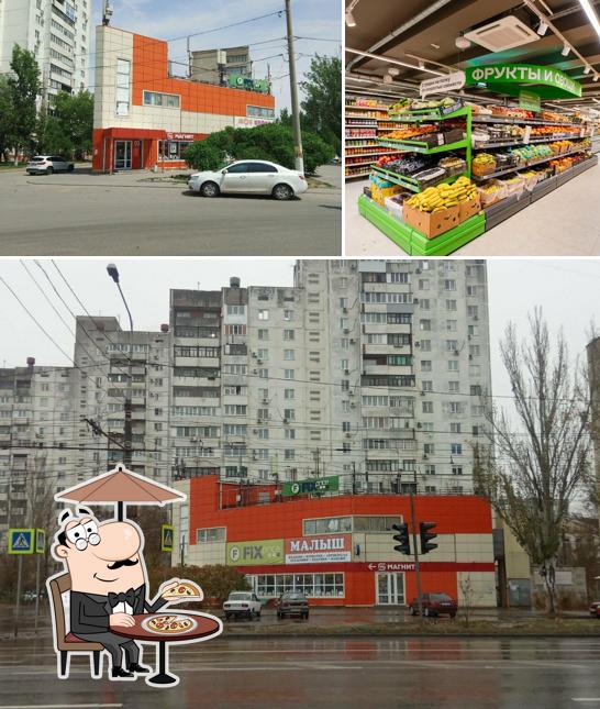 Магнит