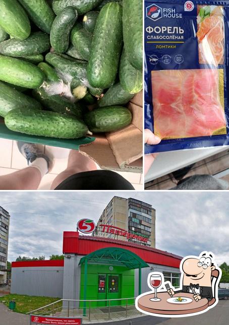 Пятёрочка