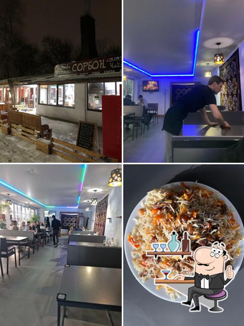 Сорбон