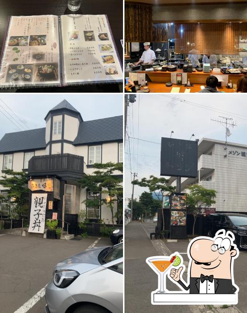 あぶり亭