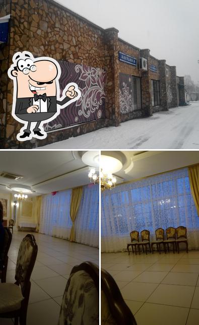 Столовая
