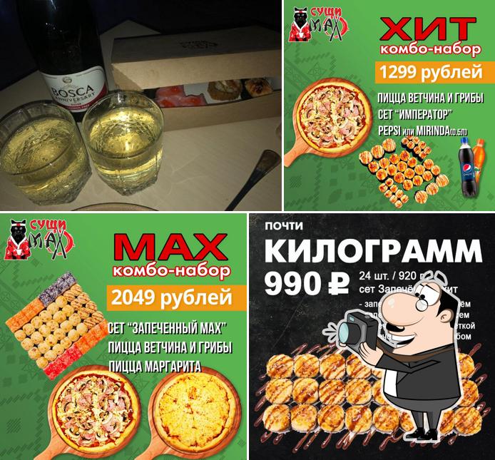 Манго Суши