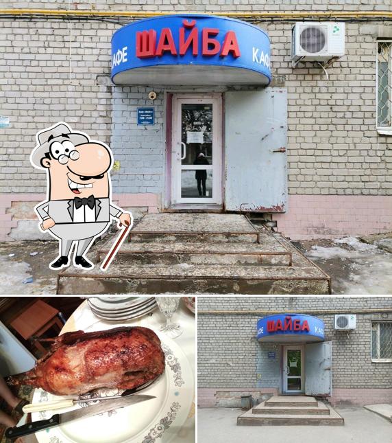 Шайба