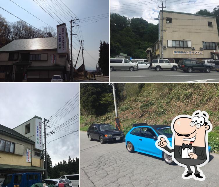 Sabaneyama Drive in