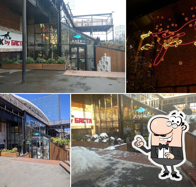 Внешнее оформление "Клёво"