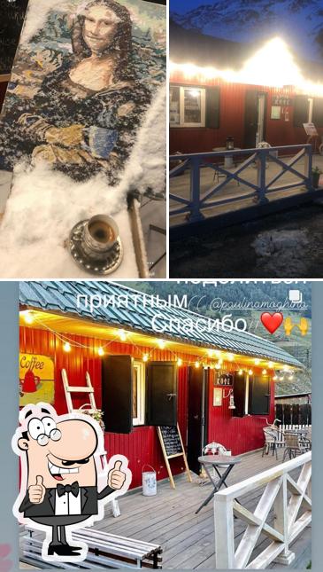 Лавка Кофе