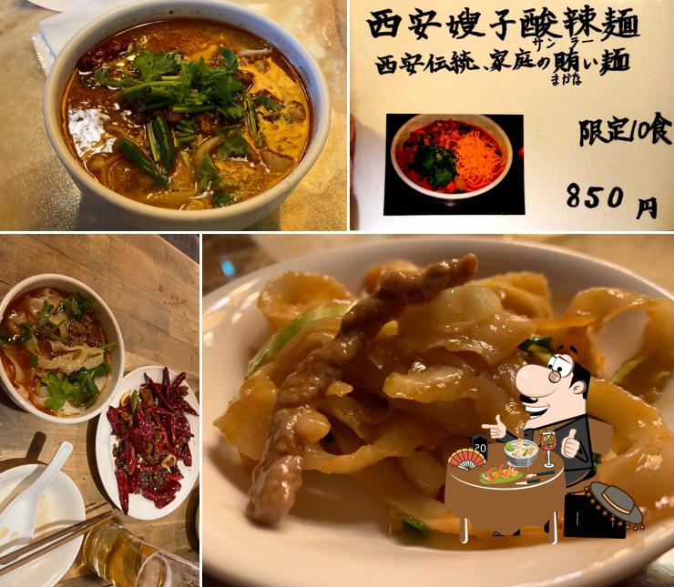 XI'an DAO XIAO MIAN JIU LOU