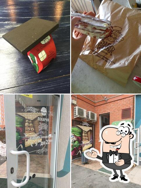 Это изображение ресторана "Зинаида Карловна"