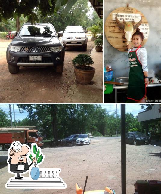 ร้าน " หอมหรุ่ม "