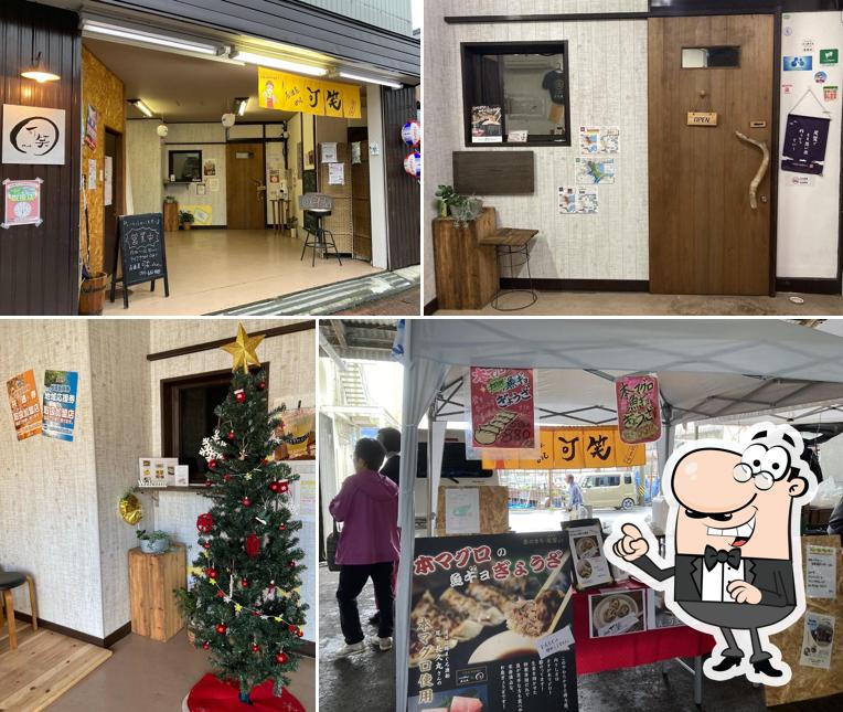 居酒屋 可笑〜かしょう〜