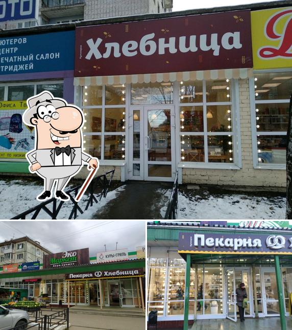 Хлебница