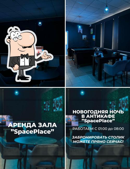 Space Place
